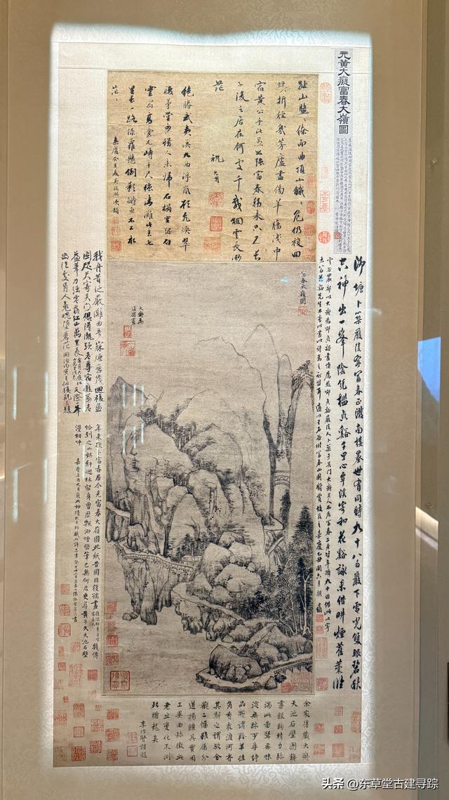 富阳庙山坞，藏着《富春山居图》的创作密码！走，带你穿越回元代