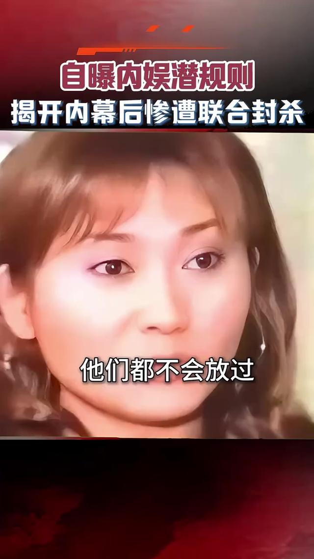 陪玩陪睡仅开胃菜，又一位内娱女演员曝"潜规则"原来岳云鹏没说错