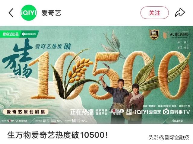 爱奇艺二季度营收66.3亿元，被传赴港二次上市