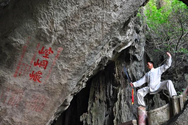 第四崆峒山——广东阳春的崆峒岩