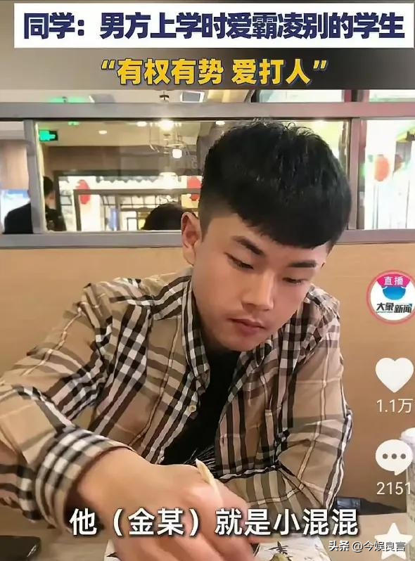 央视通报！河北金某杀妻判死刑，女方想夺遗子抚养权，却难上加难