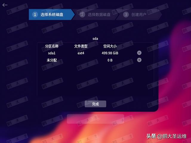 信创力量，中兴绽放——中兴新支点桌面操作系统安装与使用全攻略