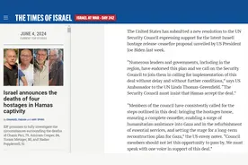 扛不住压力？美国向安理会提议：加沙停火重建，以色列两重矛盾图片