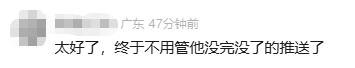 就在今天，终止服务！网友慌了：我还在用