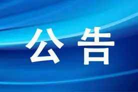 河津市乡村振兴服务中心关于2023-2024学年雨露计划资助工作的公告图片