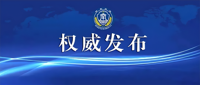 南部战区批菲律宾所谓“联合巡航”