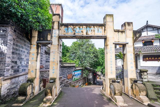 四川省沿滩区历史沿革及行政区划