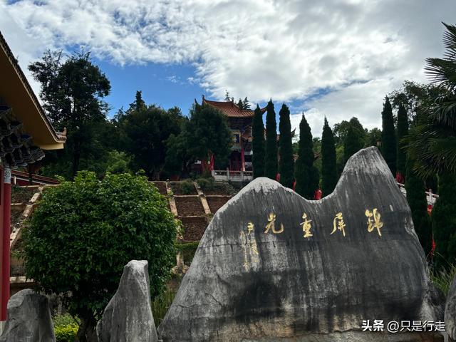 云南弥勒避暑旅游生活记录（一）