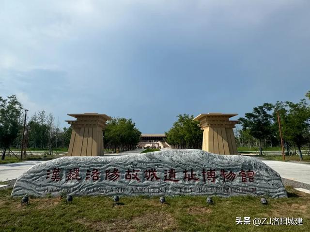 锚定建设世界级文化旅游城市 ！洛阳这十大片区将有大动作