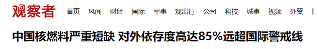 国运爆棚！中国钍基熔盐堆首发，能把电价打“骨折”吗？