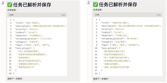 终结Coding？ShellAgent三句话造出马斯克同款「AI女友」！