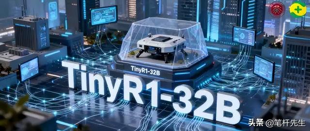北大360TinyR1-32B火了！小模型碾压大模型还超安全