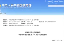 教育部认定！湖北8个地区上榜图片