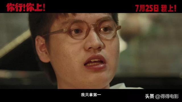 如何看待姜文新片预测票房仅2.79亿