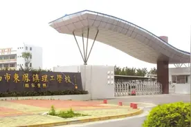 广东中职 | 中山市全部公办中职学校图片