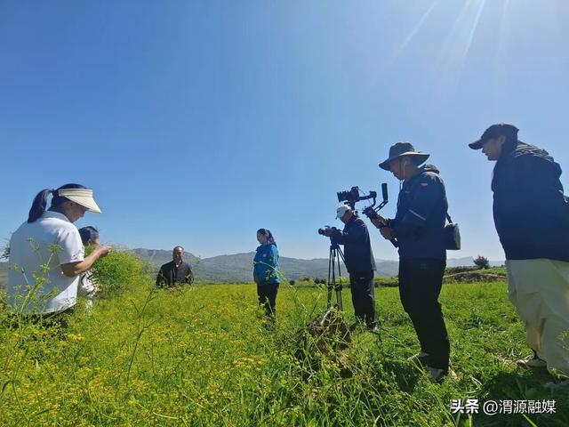 CCTV4《远方的家》栏目组走进渭源，探寻渭河源头多彩魅力