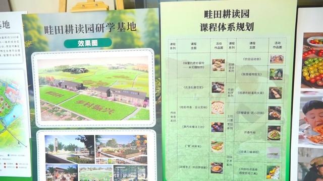 暑假带娃不抓狂！郫都这个宝藏研学基地，让娃边玩边成长～