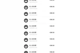 家长称15岁女儿社交平台充3万元，被涉事公司以成人身份注册为名拒退款，记者体验无需实名认证也可充值消费图片