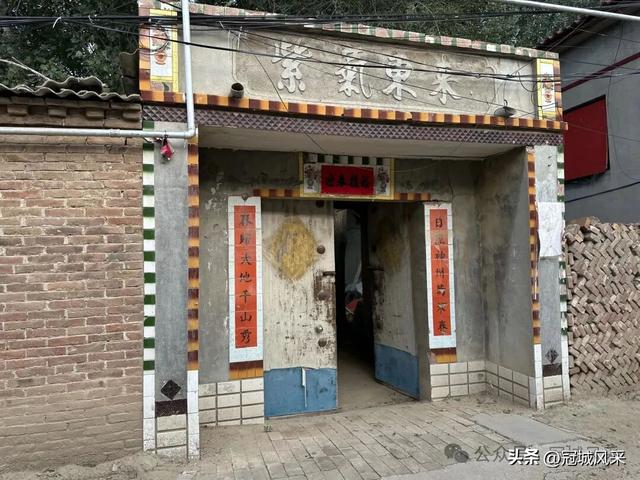 冠县乡韵·辛集镇崔刘八寨