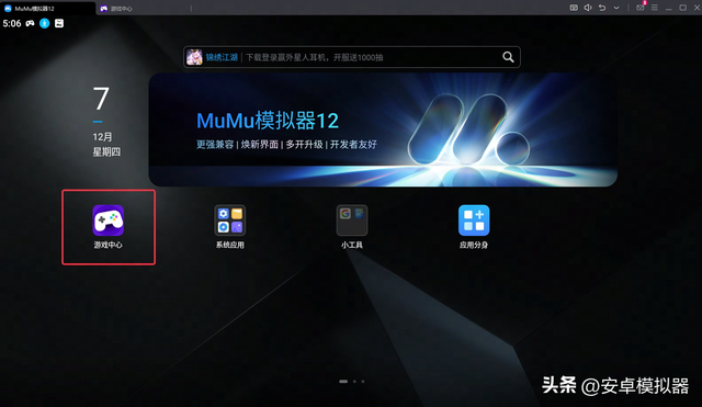 点击泰坦2有电脑版吗？ 点击泰坦2电脑版安装攻略带你轻松上手！
