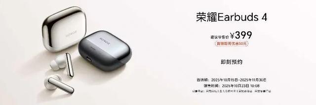 4499起 荣耀Magic8系列超详细体验丨这才叫 AI 手机