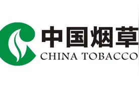 广东中烟笔试考什么？附笔试考情分析！图片