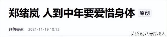 原来早已不是中国籍？事业巅峰远赴美国，被老外“玩腻”晚年回国
