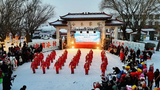 欢腾牡丹江 冰雪绘新篇 宁安市小朱家“冰村”启动仪式燃情启幕