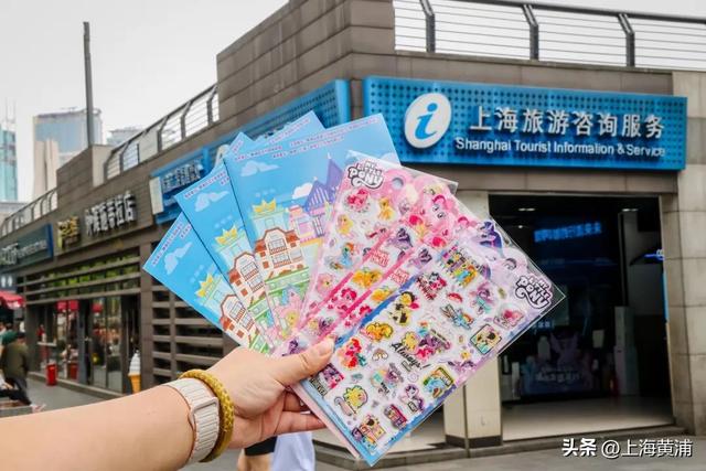 “小马宝莉”来了！黄浦定制版“魔法地图”上线，这些地方可以领→