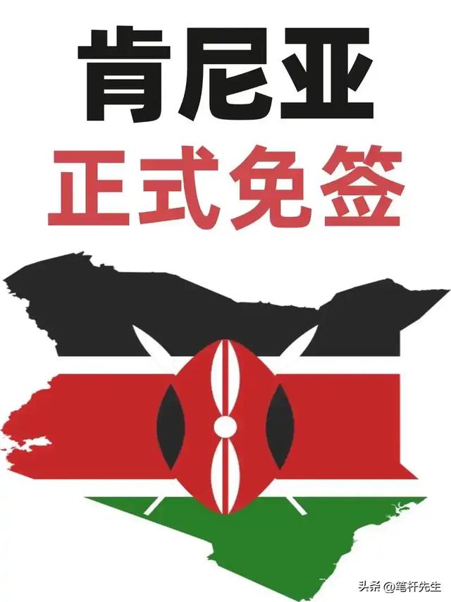 反向过年热潮起,肯尼亚成新宠,2 月产仔季 + 免签太香了