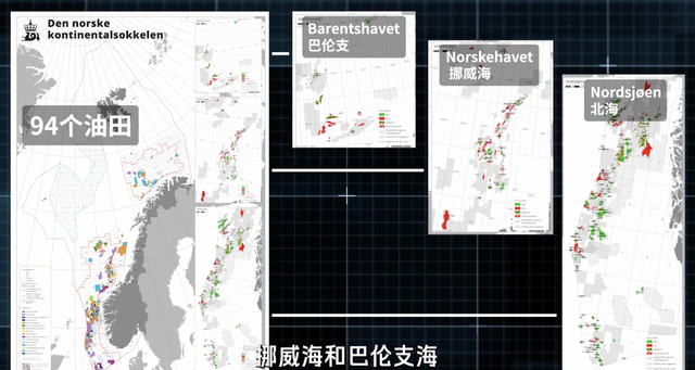 “电车王国”——挪威是怎么炼成的？