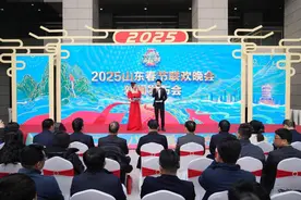 总宣传片今日上线！2025山东春晚新闻发布会在济南举行图片