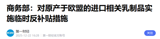 是该好好收拾了，中方转守为攻，通告全球，对法国出手不再留情