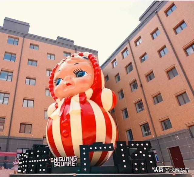 走进长春！150个网红打卡地之北京大街西历史文化街区