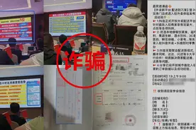 关于谨防假冒“抖音到家/即时零售/小时达/外卖”招商诈骗的提示图片