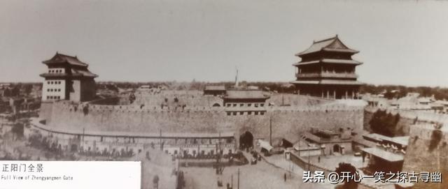 《探古寻幽记》丈量北京之五十六：前门楼子寻古