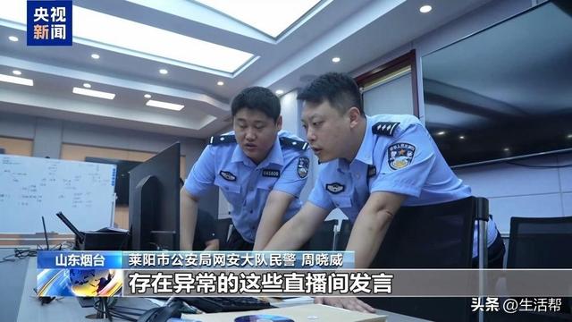 谁在制造虚假流量？起底网络水军“生意经”