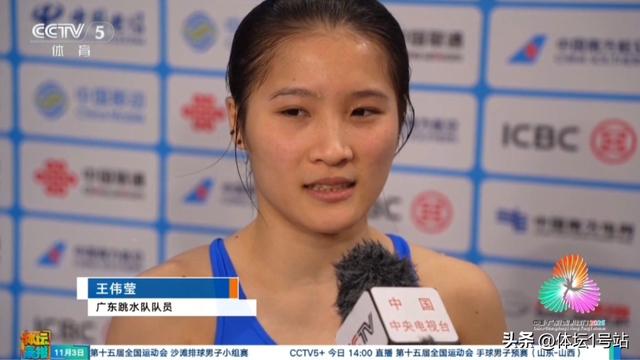 女神王伟莹：和全红婵搭档压力太大，都不敢洗头，一洗掉20根头发