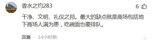 为什么上海人那么喜欢去日本旅游？