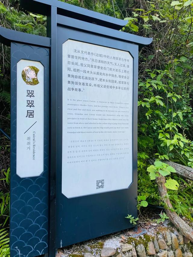 边城印象:一口吃三省 三地闻鸡鸣!