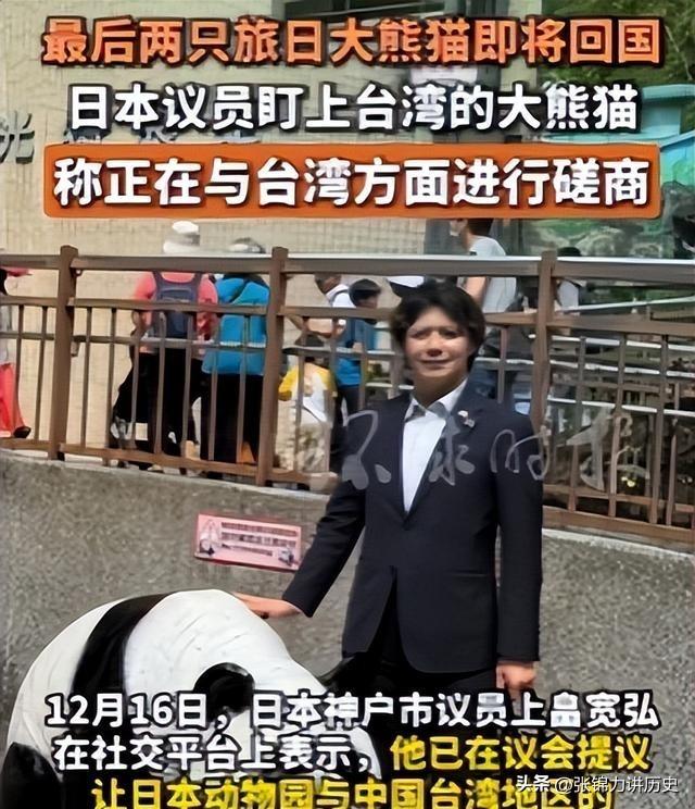 没有回旋余地，中国下令直接收回，17万日本人泪奔，高市闯祸了！
