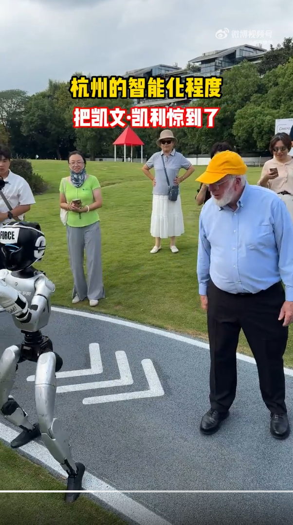 凯文凯利惊叹杭州的智能化程度