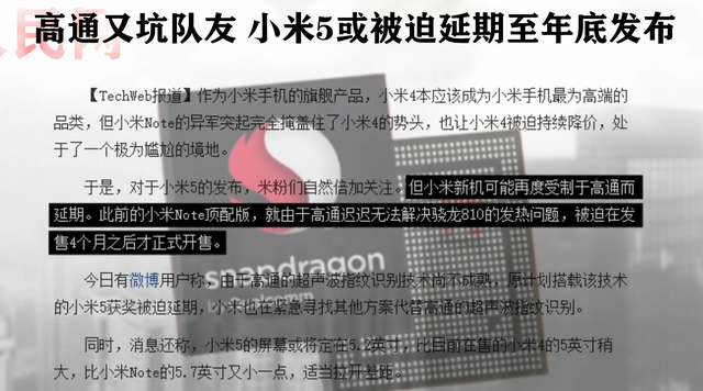 华为手机的豪赌：任正非为何把重任交给余承东？
