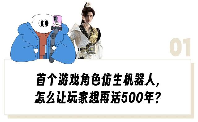 帅过男爱豆的机器人未来2万能拿下？女玩家攒钱把电子老公赘回家