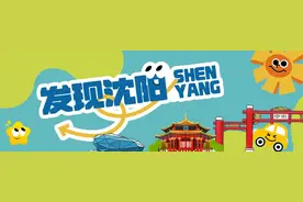 【发现沈阳】用百年传统工艺复刻努尔哈赤“龙虎将军剑”：沈阳小伙百炼钢里“敲”出历史回响图片