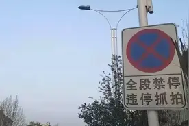 速看！郑州城区新增53套违法停车抓拍设备图片