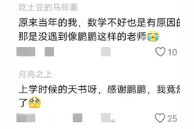 与辉同行火到停播，鹏鹏自曝加入真因有三点，无意举动火出圈图片