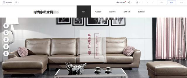 公司网站建设流程，怎么自己创建一个网站