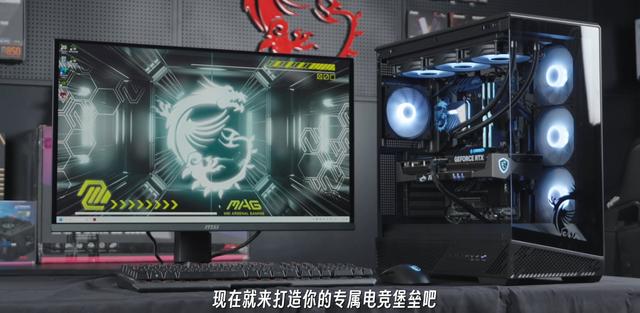再战双11！游戏战力还得看AMD和微星，AMD游戏电脑配置推荐
