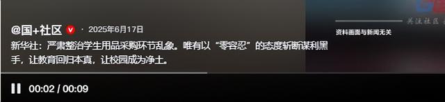 教育部扔下重磅炸弹：2026年开始，全国一律不准再买校外商业试卷